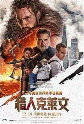 小黄人2 格鲁的崛起
