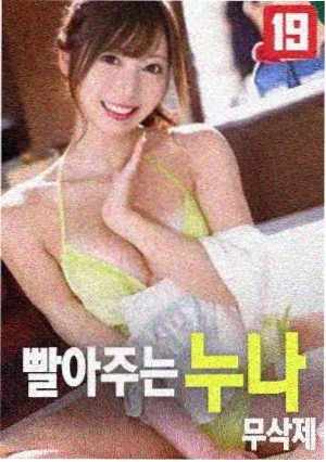小黄人大电影 番外篇